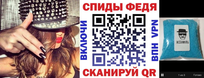 АМФЕТАМИН Premium Барнаул