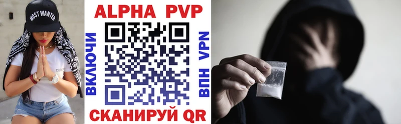 Alpha-PVP крисы CK  даркнет сайт  Барнаул 