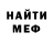 КЕТАМИН VHQ lilia kostelna