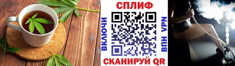 Cannafood марихуана  даркнет сайт  Барнаул 
