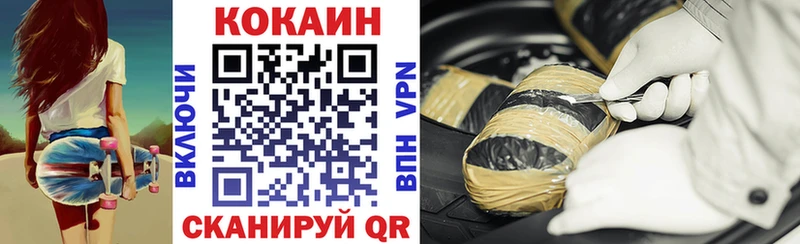 КОКАИН FishScale  Барнаул 