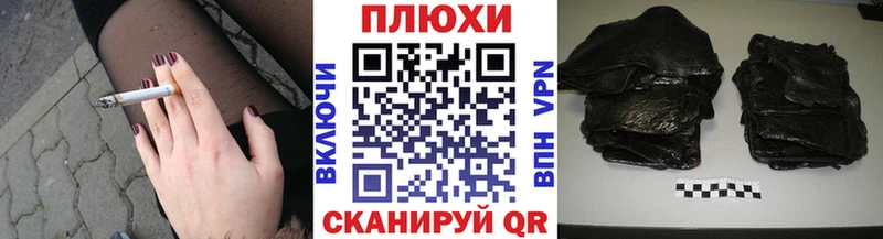 ГАШ Cannabis  Барнаул 
