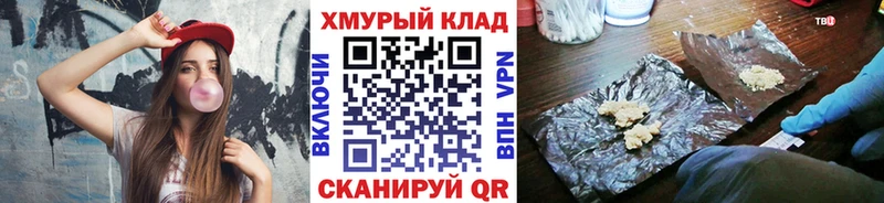 ОМГ ОМГ зеркало магазин продажи наркотиков Барнаул Героин афганец