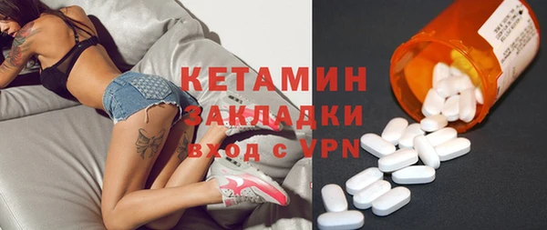прущий лед Нея