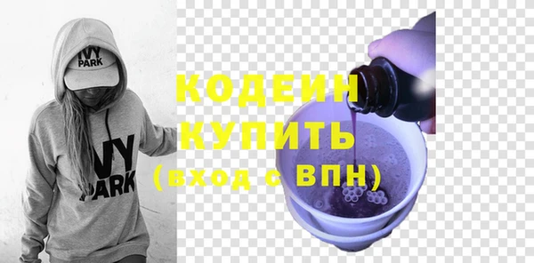 гидра Нефтегорск