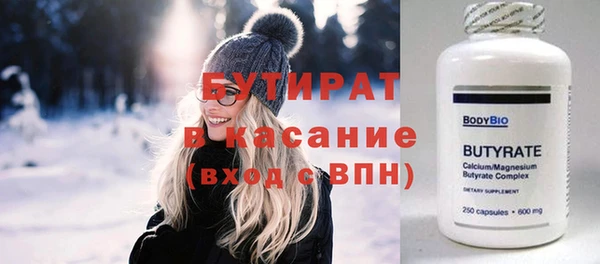 гидра Нефтегорск