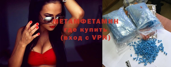 гидра Нефтегорск