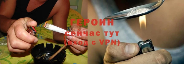 гидра Нефтегорск