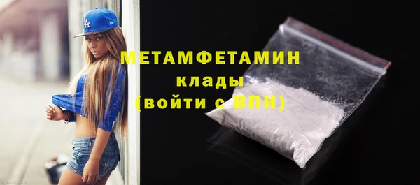 гидра Нефтегорск