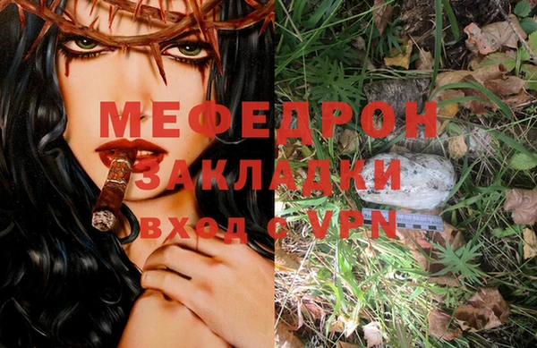 прущий лед Нея