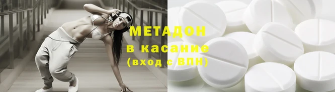гидра Нефтегорск
