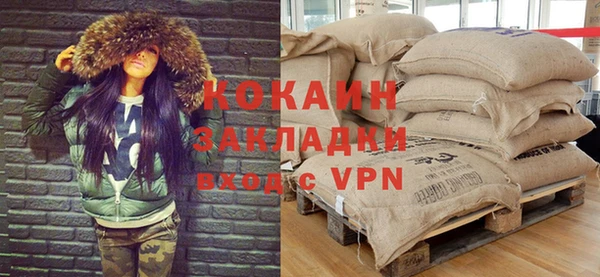 гидра Нефтегорск