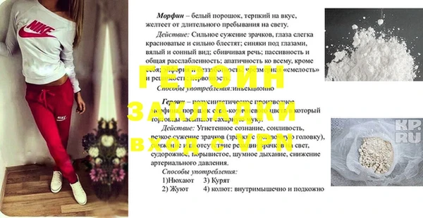 прущий лед Нея