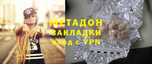 гидра Нефтегорск