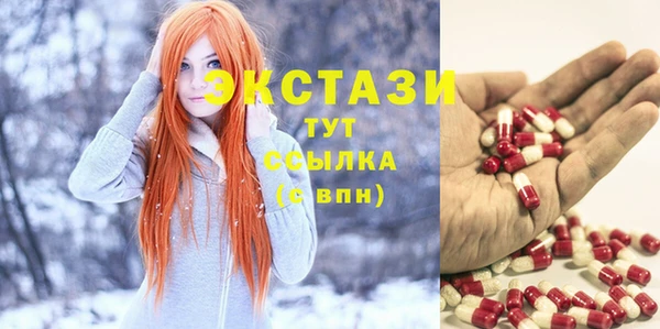 прущий лед Нея