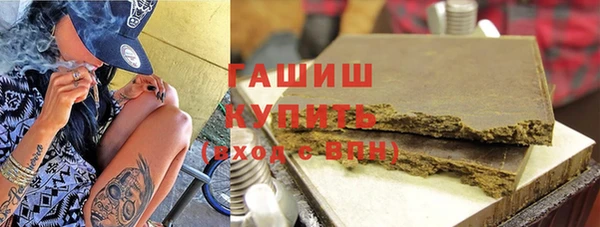 гидра Нефтегорск