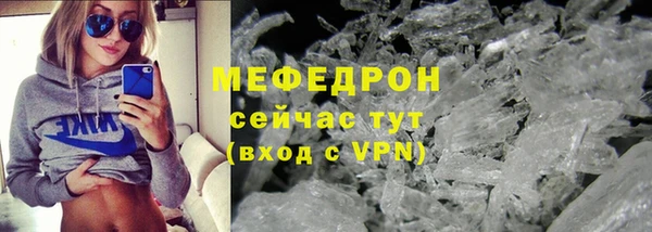 прущий лед Нея