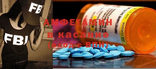 гидра Нефтегорск