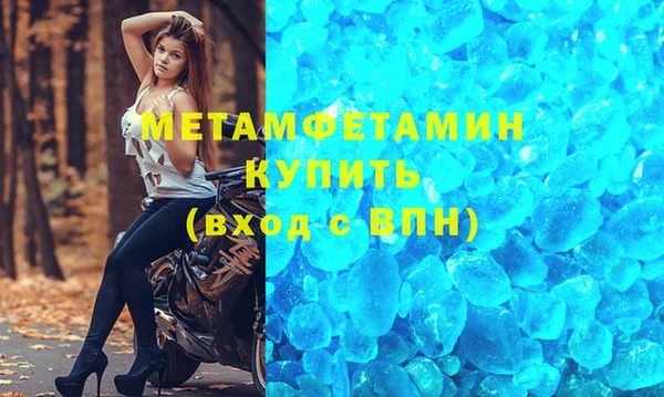 гидра Нефтегорск