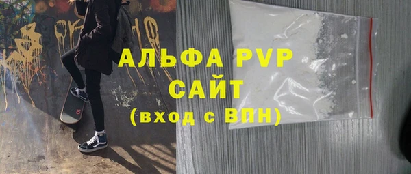 прущий лед Нея