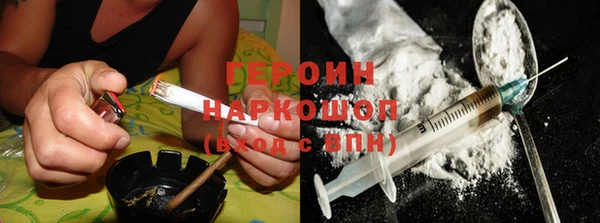 прущий лед Нея