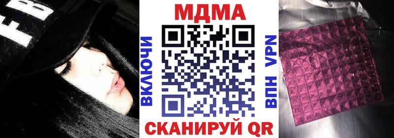 МДМА Molly  ОМГ ОМГ как войти  Барнаул  хочу наркоту 
