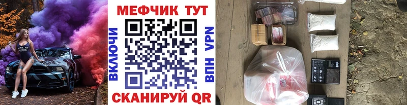 Меф мука  как найти   Барнаул 