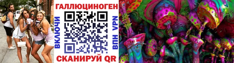 Галлюциногенные грибы GOLDEN TEACHER  Барнаул 